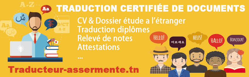 traduction tunisie