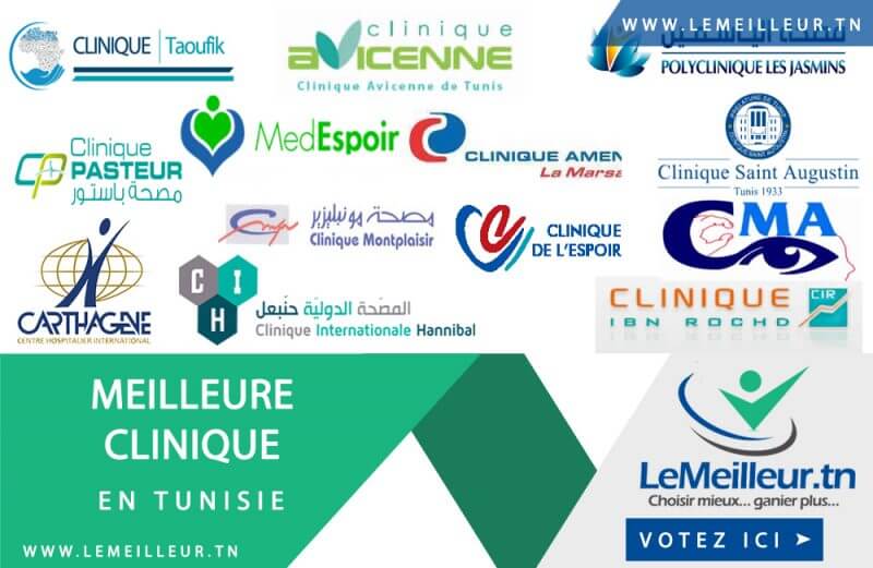 Liste des clinic tunisie