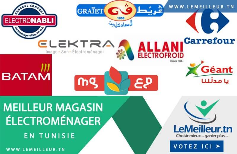 classement magasin electromenager tunisie